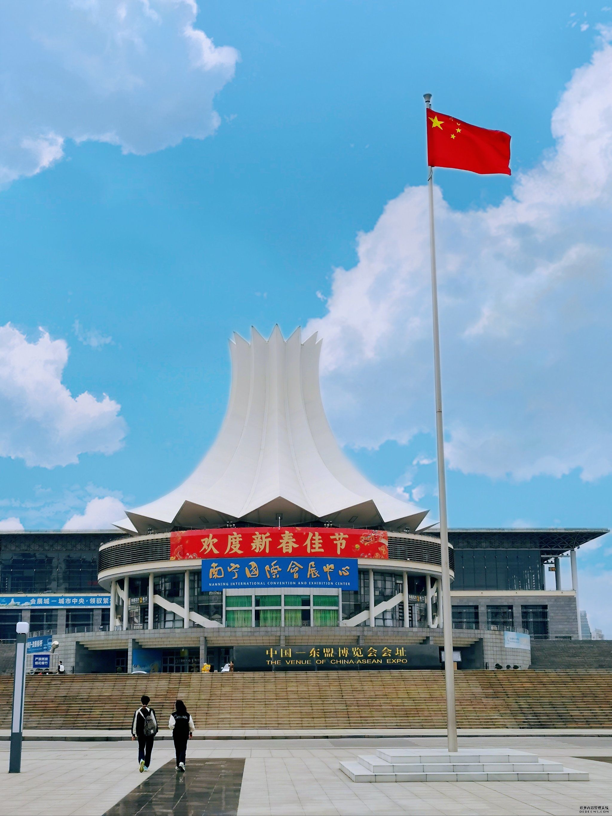 “三月三”趣南宁